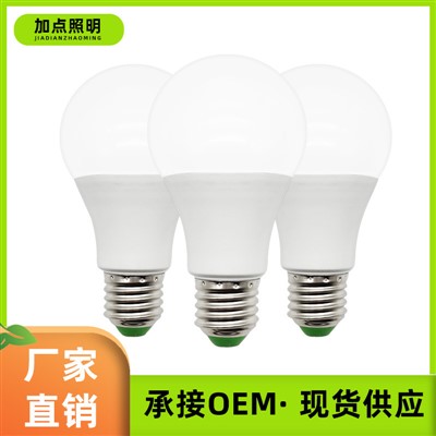 Ampoule LED 7W direct usine, E27 vis base plastique - ampoule d'aluminium buy sakkanal energie ngir leeral kër ak biti