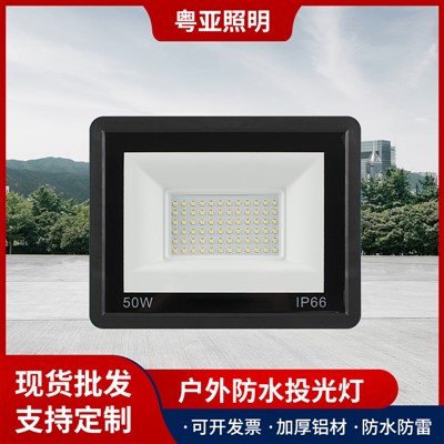 Projector LED, Ingénieur Imperméable Extérieur Cour Ultra -min, 50W{3}}400W Projector Mini Pomme de haute puissance